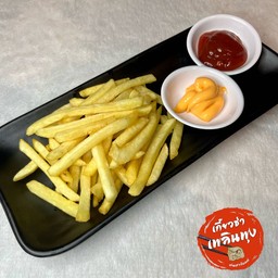 เฟรนช์ฟรายด์