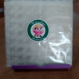 มีดีแหนมเนือง