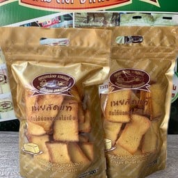 ขนมปังกรอบเนย ถุงใหญ่