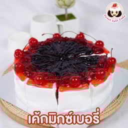 เค้กมิกเบอร์รี่   3 ปอนด์