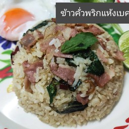 เรื่องกิน เรื่องใหญ่ ตลาดอินดี้