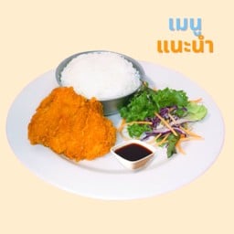 Little Pluto ลิตเติ้ลพลูโต สุทธิสาร