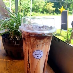 ชา-ฮัส