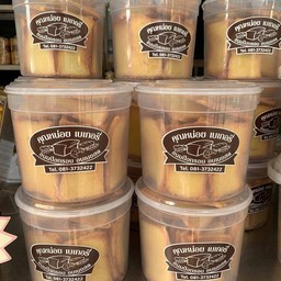 ขนมปังกรอบเนย ป๋อง m