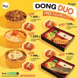 [PROMOTION] โปรดองดูโอ้ (กุ้งดองซีอิ้ว)