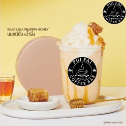 นมหมีน้ำผึ้ง