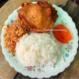 FoodGoodDay เปิดขายตามปกติแล้วจ้า