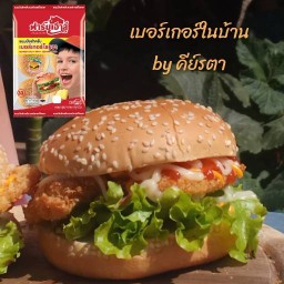 ปิ้งย่างข้างคลอง