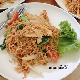 มาม่าผัด