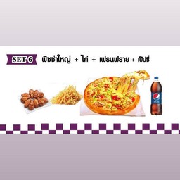 Pizza naka45 สาขาที่วัง ทุ่งสง
