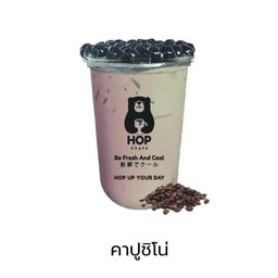 คาปูชิโน่