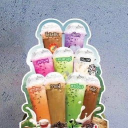 อิมอาร์ชากาแฟ&น้ำปั่น ชามั้ย