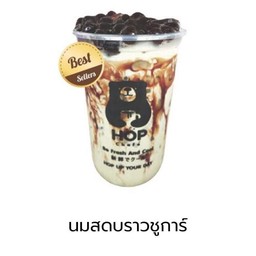 นมสดบราวน์