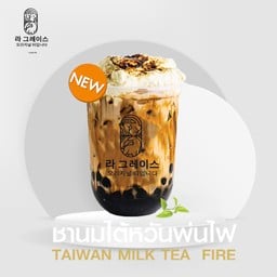 La Gla Ce' ชานมไข่มุก 19.- สาขาดินแดง