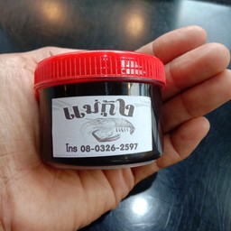 มันกุ้ง