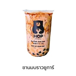 ชานมบราวน์