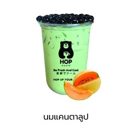 นมแคนตาลูป