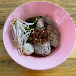 ร้านก๋วยเตี๋ยวเรือนายเกรียง (ประชานิเวศน์ 2 ระยะ 3)