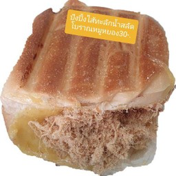 ไส้ทะลักน้ำสลัดโบราณหมูหยอง
