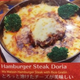 Hamburger Doria