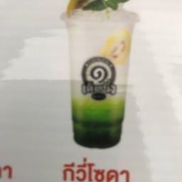 ร้านชาบูหมาล่าชงเจริญ night