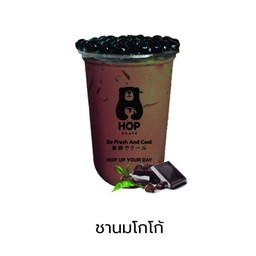 ชานมโกโก้