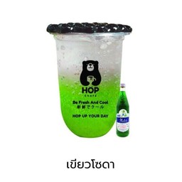 เขียวโซดา