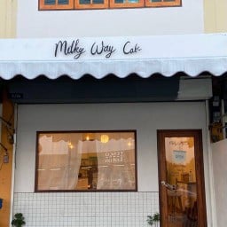 Milky Way : Coffee & Bakery -