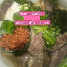 สำเนียงฟู๊ด