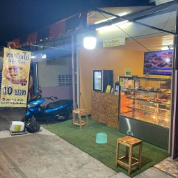 The Top Bakery (ทาร์ตไข่ 10 บาท) สาขาพระประแดง