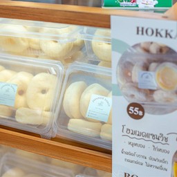 Kanom Baan Fai : ขนมบ้านฝ้าย