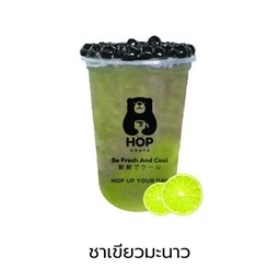 ชาเขียวมะนาว