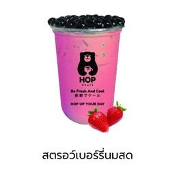 สตรอว์เบอร์รี่นมสด