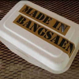 Made in Bangsaen