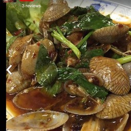 หอยลายผัดพริกเผา