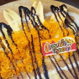 เครปมั๊ย..อร่อยนะ