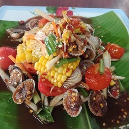ตำข้าวโพดหอยแครง