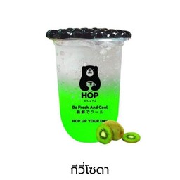 กีวี่โซดา