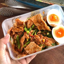 ข้าวราดพริกแกงหมูชิ้น (ไม่แถมไข่ดาว)