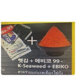 สาหร่าย+ไข่กุ้งseaweed+ebiko30