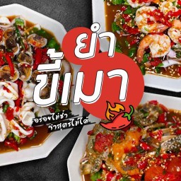 ร้าน รอนานเลี้ยงหลานอยู่