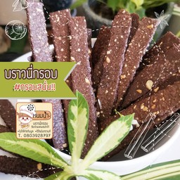 หนมน้ำ ปัตตานี