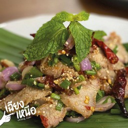 น้ำตกคอหมูย่าง