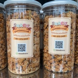 ถั่วกรอบแก้ว