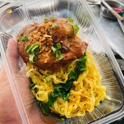 บะหมี่แห้งไก่อบซอส