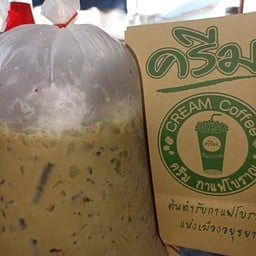 เขียวโกโก้