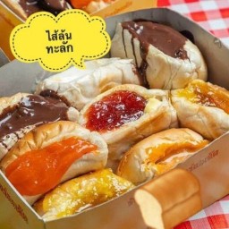 ร้านปังปิ้งไส้ทะลัก&บัวลอยไข่หวาน (ป้านา) มหานาค1
