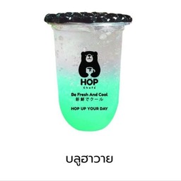 บลูฮาวายโซดา