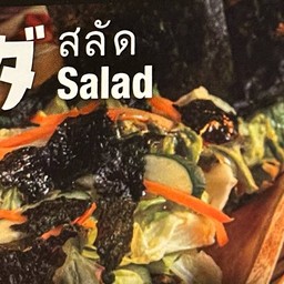 451 Korean-style Choregi salad