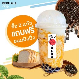 ปังมากแม่ อาหารตามสั่ง